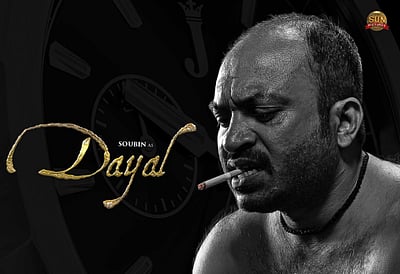 கூலி - சௌபின் சாகிர் போஸ்டர்!